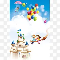 六一儿童节城堡海报背景素材
