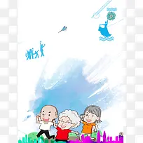 广场舞大赛卡通海报背景