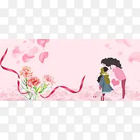 母亲节康乃馨丝带爱心手绘卡通粉色背景