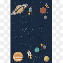 深色背景卡通宇宙平面广告