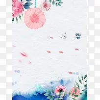 水彩幼儿艺术班招生海报背景模板