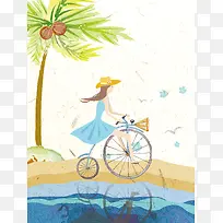 唯美清新夏天海报背景