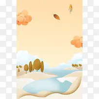 二十四节气立秋海报