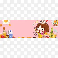 吃货节夏季食品促销背景