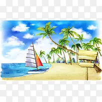 手绘幼儿园插画沙滩帆船路标棕榈