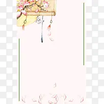 中国风水彩海报背景