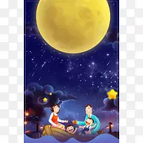 唯美插画风中秋节广告
