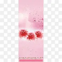 美妆展架背景素材