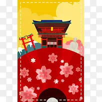 卡通手绘夏季暑假旅游日本樱花背景素材