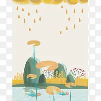 24节气夏至海报背景