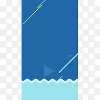 简约海洋浪花蓝色PSD分层H5背景素材