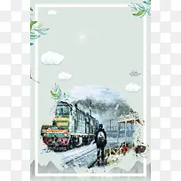 2018回家白色水彩列车背景