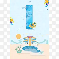 蓝色卡通儿童水上乐园背景素材