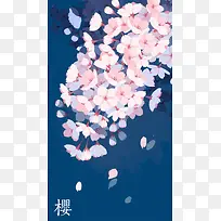 手绘樱花H5背景素材