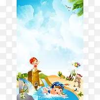 卡通六一儿童节水上乐园海报背景