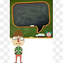 社团招新卡通绿色banner