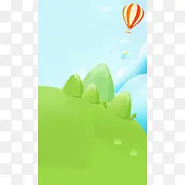 绿色清新H5背景