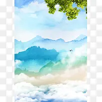 水彩风景海报背景素材
