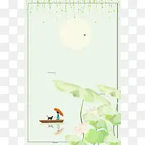 绿色矢量小清新荷花夏至海报背景