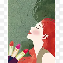 小清新手绘插画唇膏美妆节海报