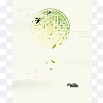 春分中国风二十四节气节日海报psd背景图