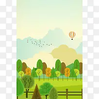 植树节绿色卡通PSD分层banner