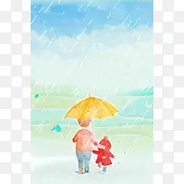 谷雨二十四节气海报