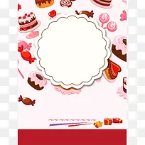 五一劳动节甜品店蛋糕店促销海报背景模板