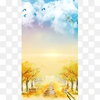 蓝色梦幻毕业季PSD分层H5背景素材