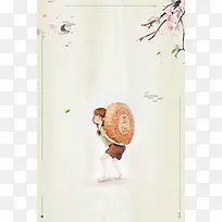 庆中秋迎国庆双节促销海报背景模板