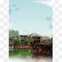 中国风梦幻农村风景