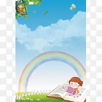 阳光英语招生海报背景素材