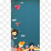 卡通人物暑期培训夏令营背景H5