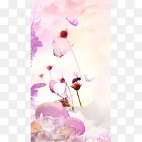 粉色喷墨唯美图H5背景