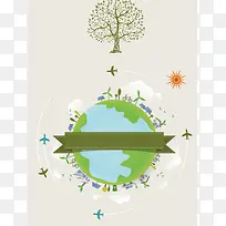 卡通地球植树节背景