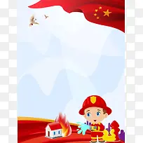 简约清新关注消防珍爱生命宣传展板背景模板