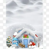 圣诞节白色卡通商城促销雪景海报
