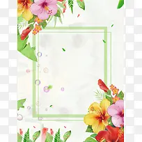 手绘插画花卉春季上新春分海报背景