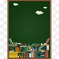 绿色简约黑板书本世界读书日海报背景