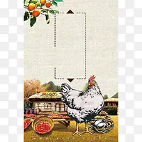 农场母鸡海报背景
