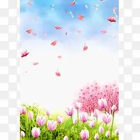 水彩春暖花开春季主题海报背景素材