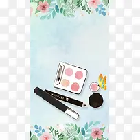 手绘化妆品春夏促销H5背景psd分层下载