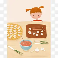 中国传统美食清新饺子原创插画