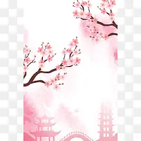粉色手绘春游樱花节春天花季背景