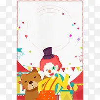 快乐愚人节愚你同乐PSD素材