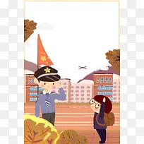 全国中小学安全教育日设计背景