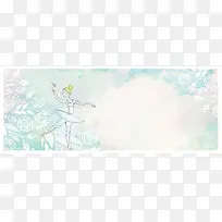 芭蕾舞培训班卡通手绘蓝色banner