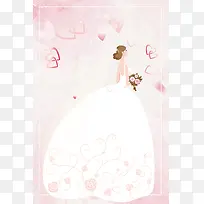 手绘浪漫卡通人物情人节海报