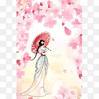 女生节粉色手绘日本少女樱花浪漫背景