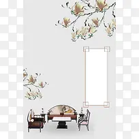 中式家具展览海报背景